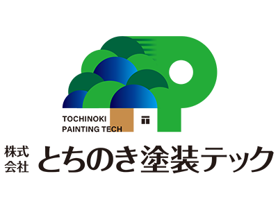 栃木で倉庫・工場の塗装工事をお考えの方へ｜ウチックス（とちのき塗装テックグループ）