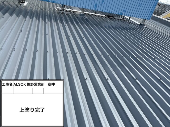 佐野市の警備会社｜屋根塗装工事