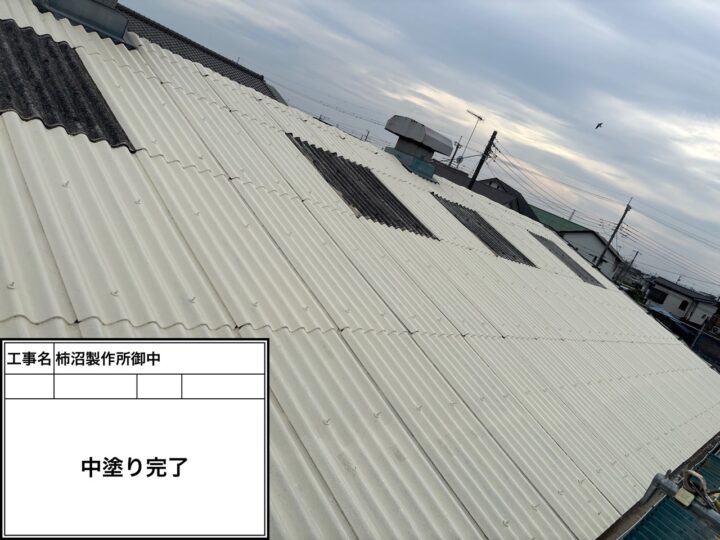 屋根上塗り1回目(完了)