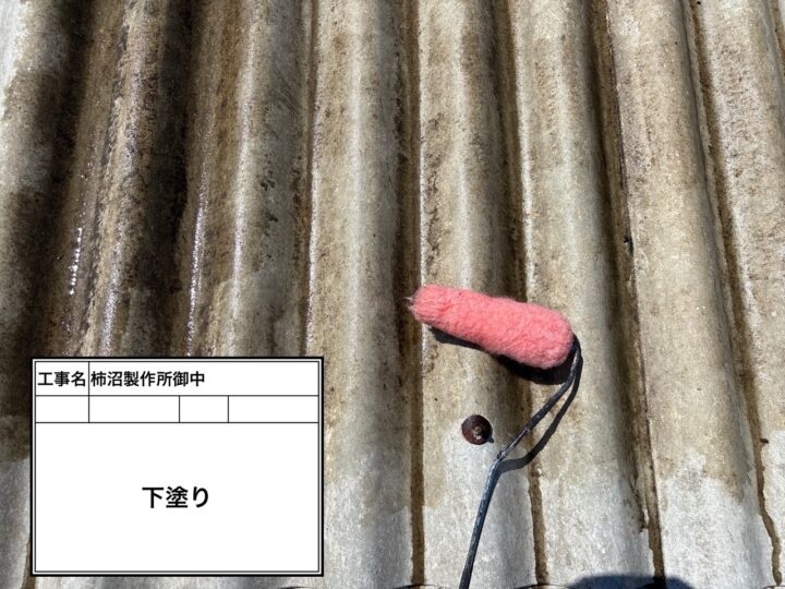 屋根下塗り1回目