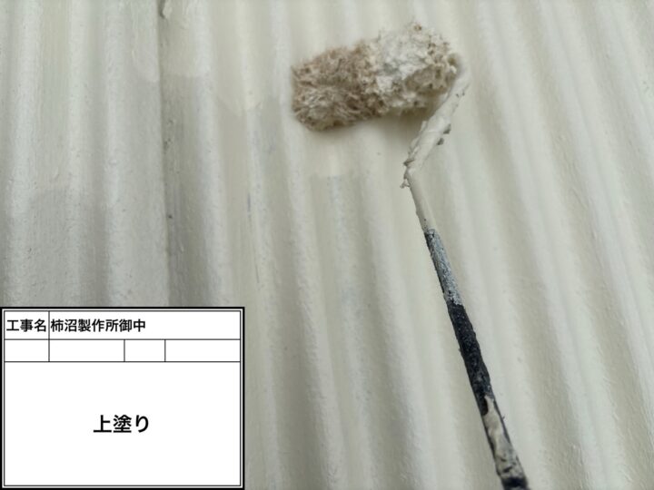 屋根上塗り2回目